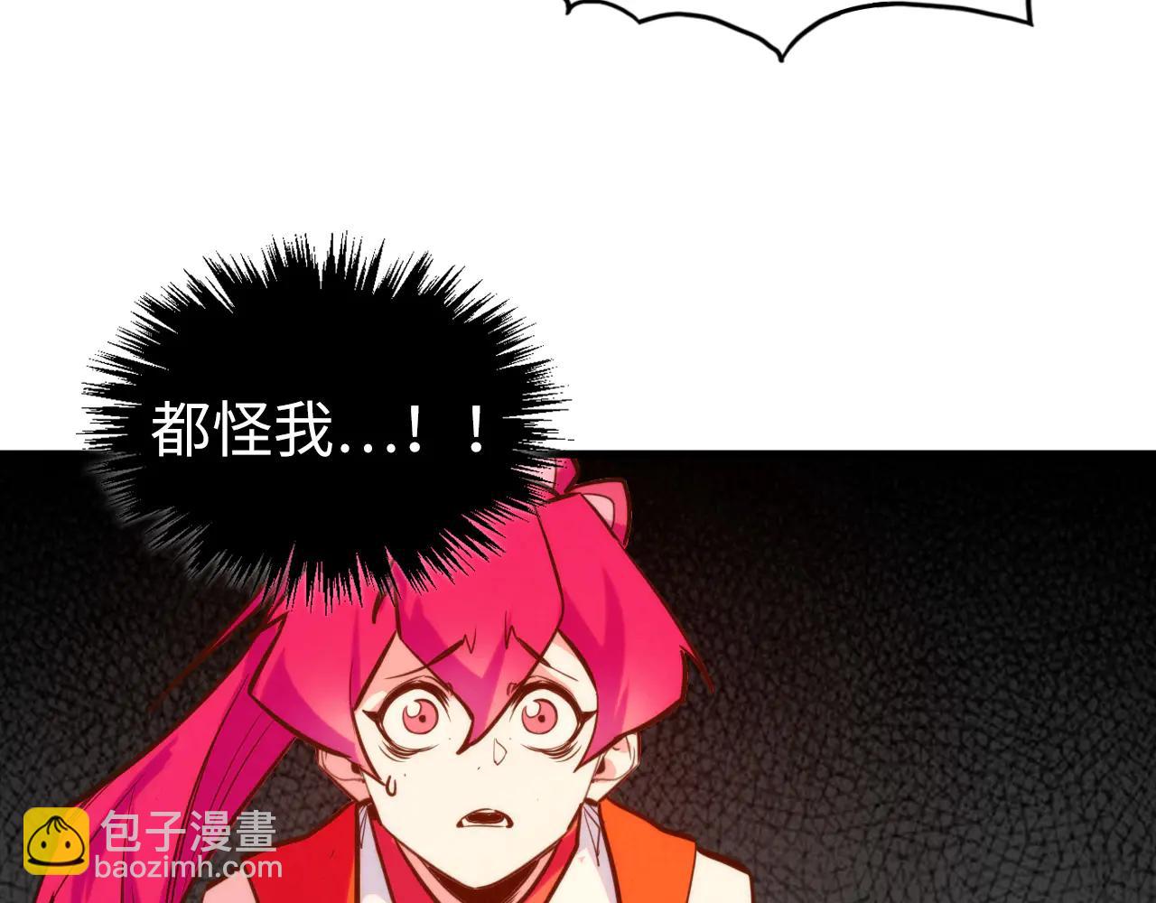 這一世我要當至尊 - 第427話 大開殺戒(3/4) - 1