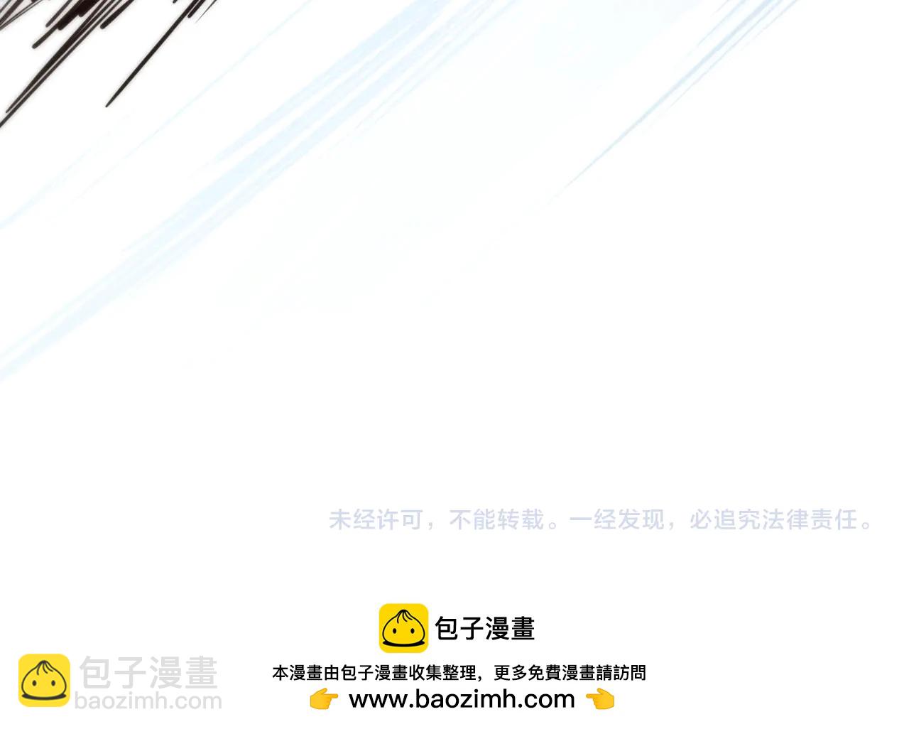 這一世我要當至尊 - 第427話 大開殺戒(4/4) - 1