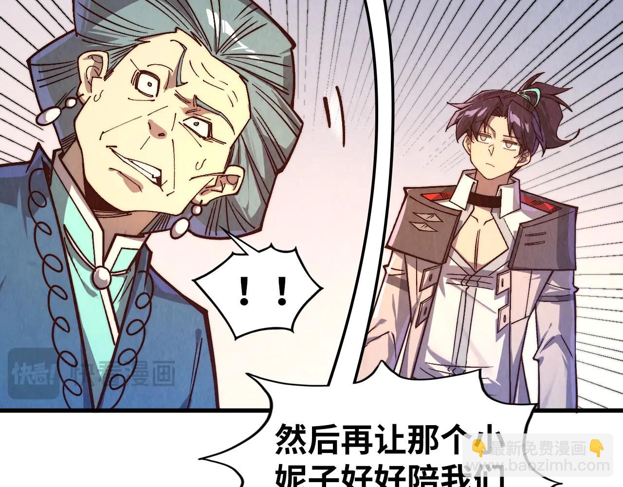 這一世我要當至尊 - 第427話 大開殺戒(1/4) - 1