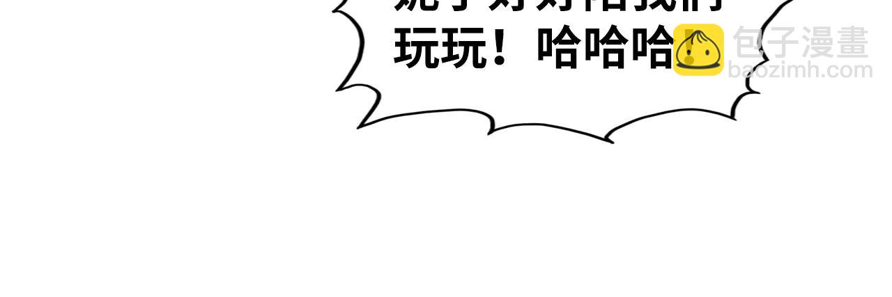 這一世我要當至尊 - 第427話 大開殺戒(1/4) - 2