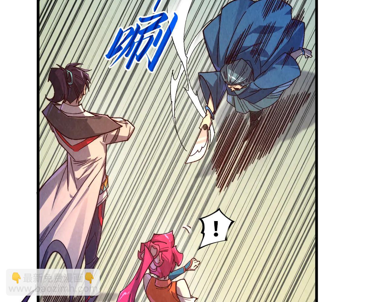 這一世我要當至尊 - 第427話 大開殺戒(1/4) - 4