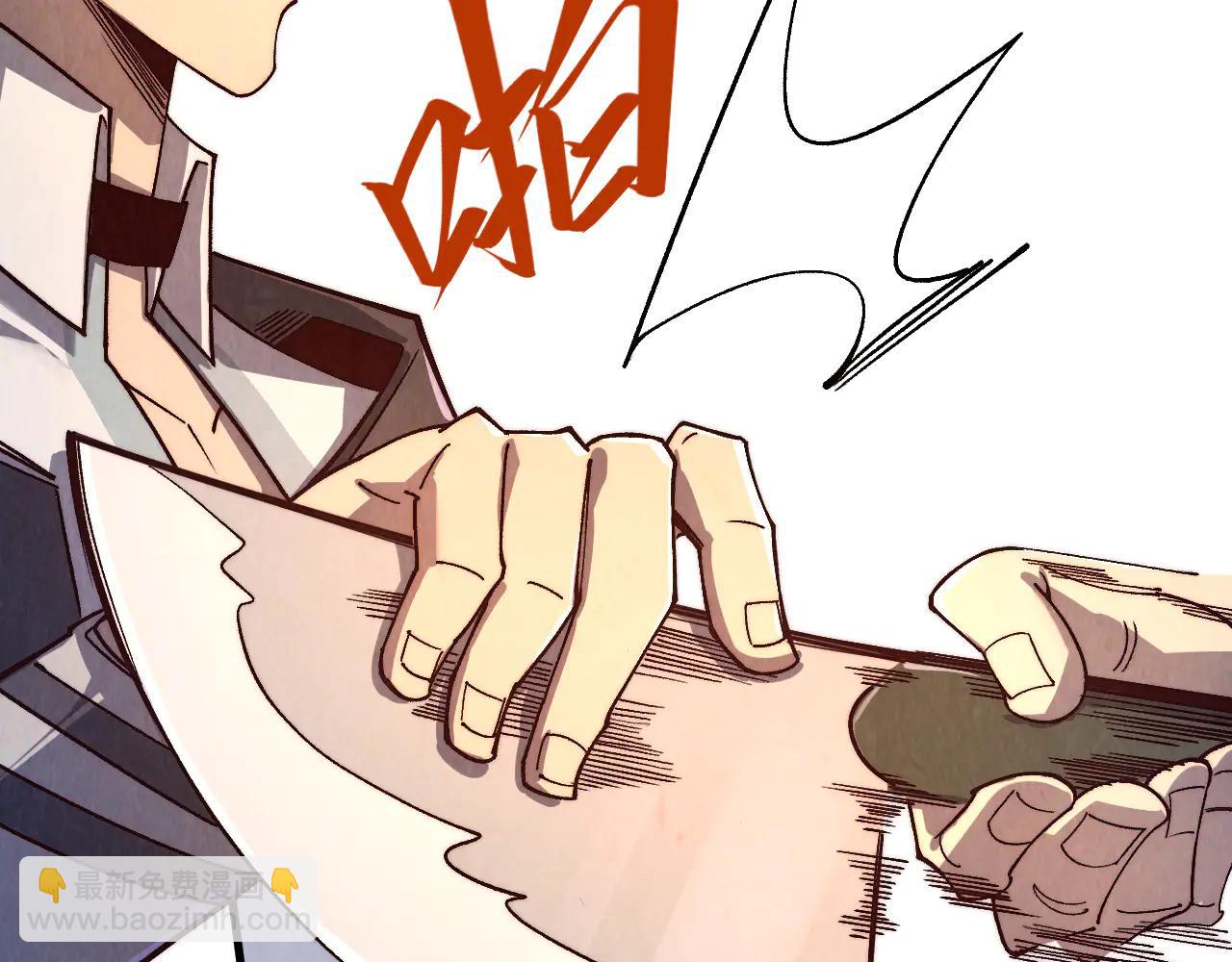 這一世我要當至尊 - 第427話 大開殺戒(1/4) - 6