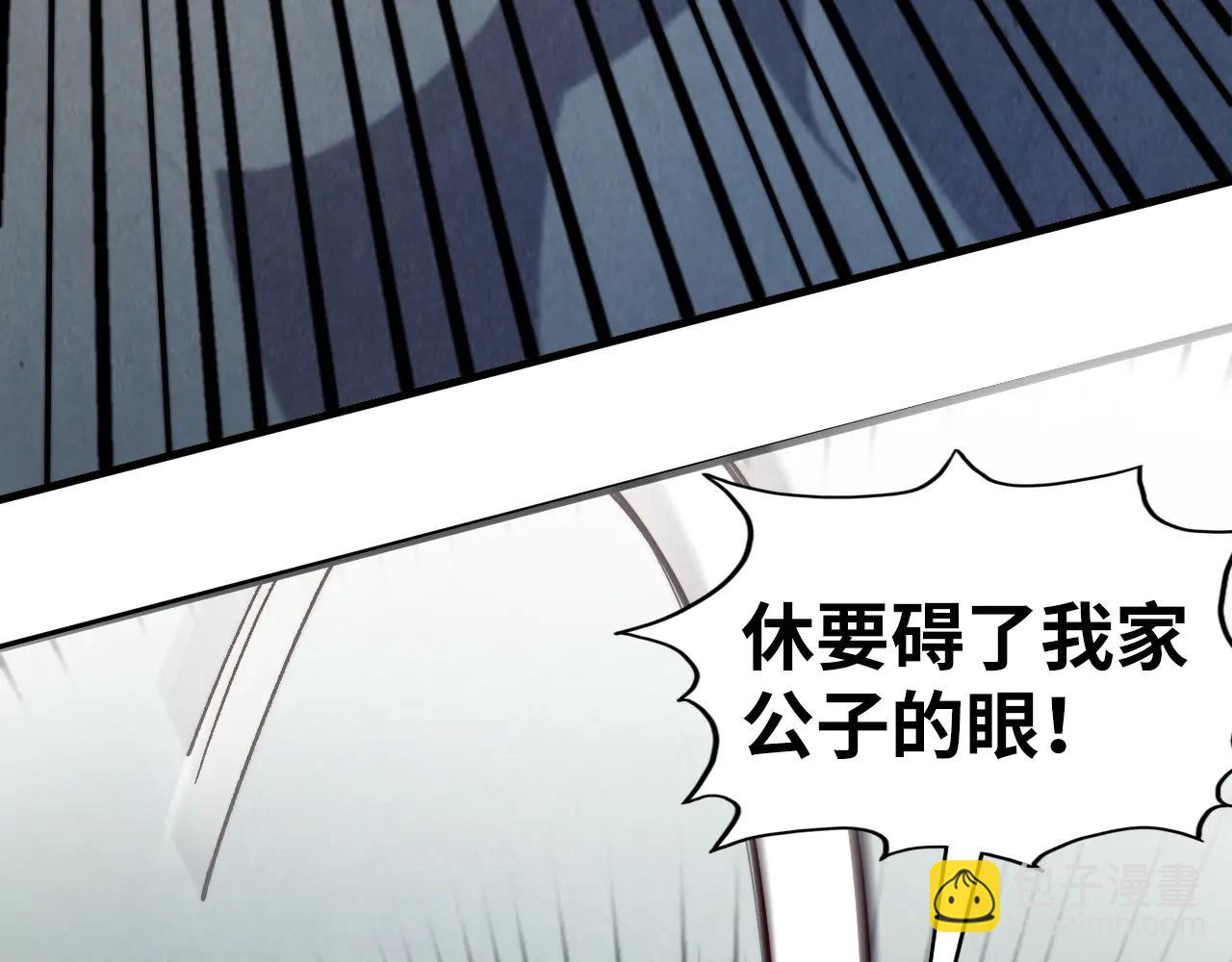 這一世我要當至尊 - 第427話 大開殺戒(1/4) - 1