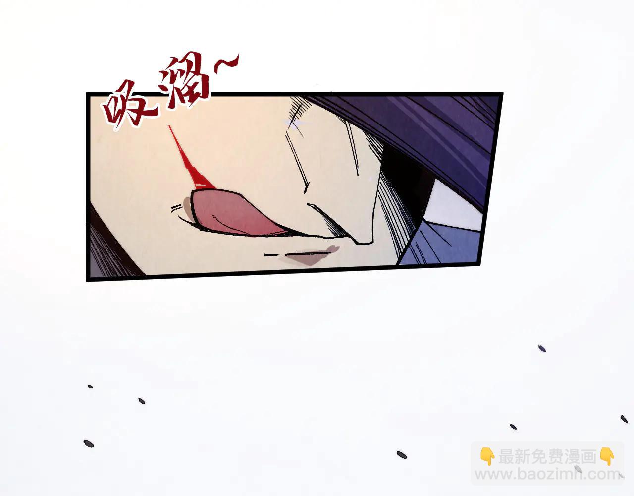 這一世我要當至尊 - 第427話 大開殺戒(1/4) - 6