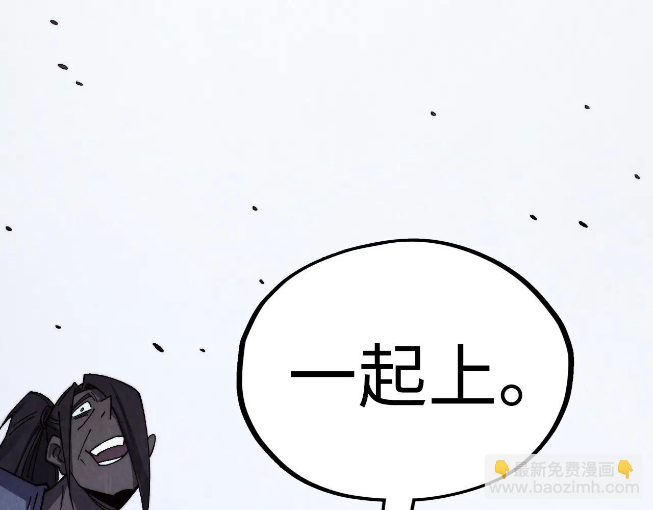 這一世我要當至尊 - 第427話 大開殺戒(1/4) - 7