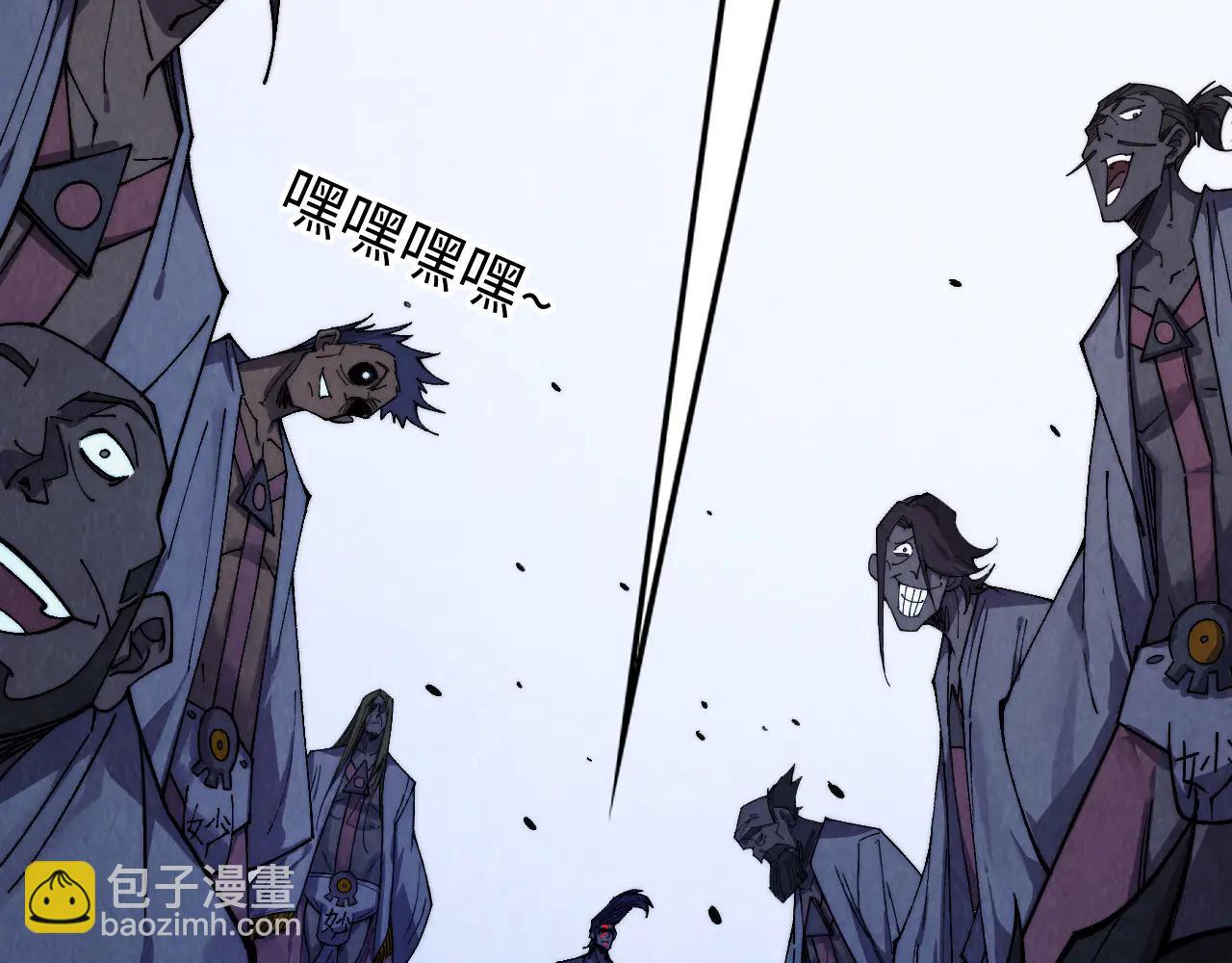 這一世我要當至尊 - 第427話 大開殺戒(1/4) - 8