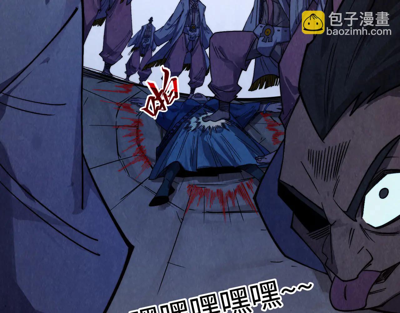 這一世我要當至尊 - 第427話 大開殺戒(1/4) - 1