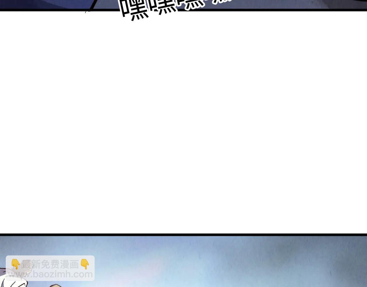 這一世我要當至尊 - 第427話 大開殺戒(1/4) - 2