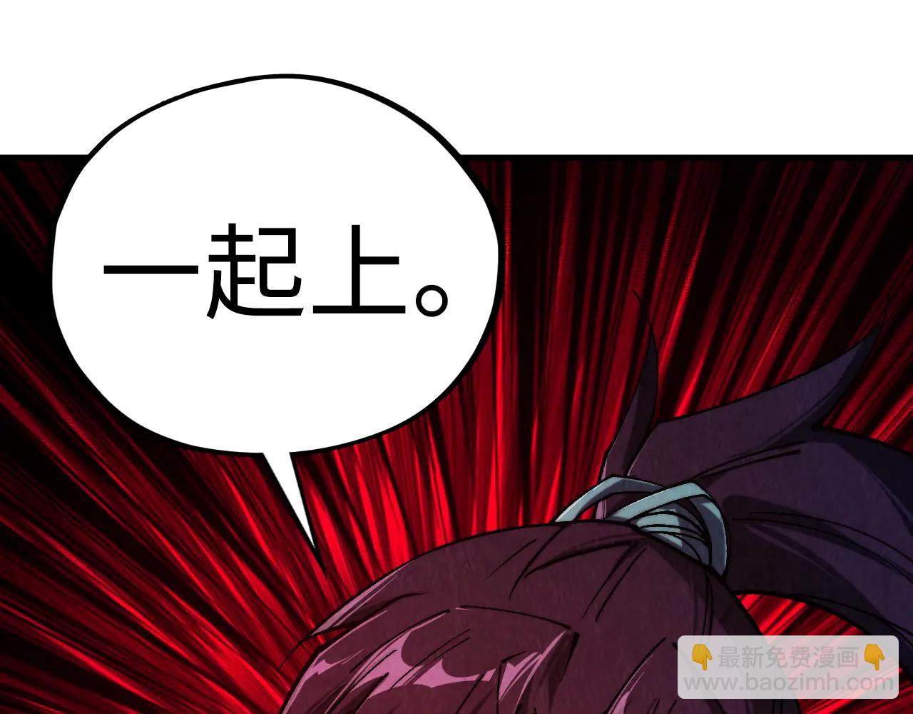 這一世我要當至尊 - 第427話 大開殺戒(1/4) - 6