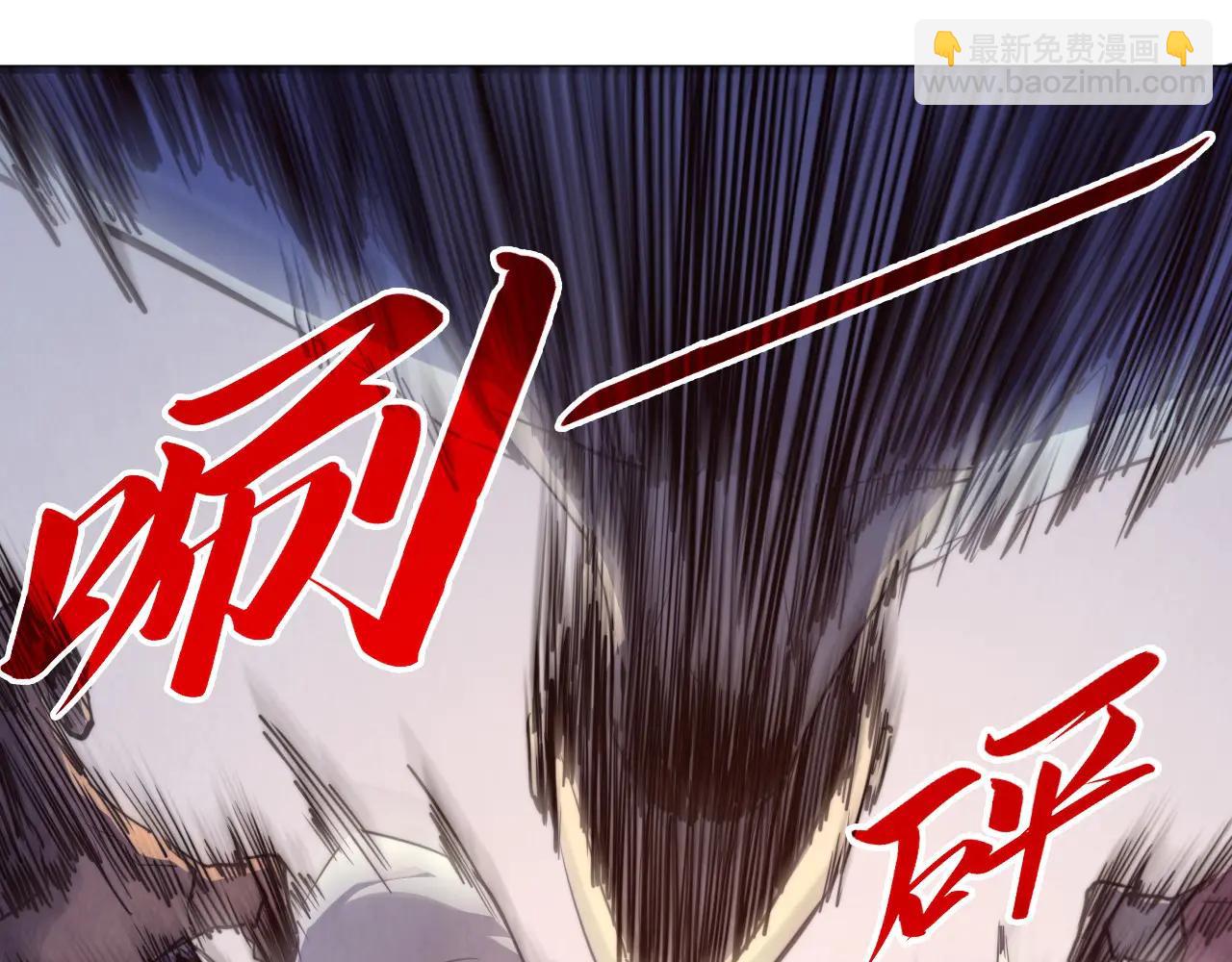 這一世我要當至尊 - 第427話 大開殺戒(1/4) - 1