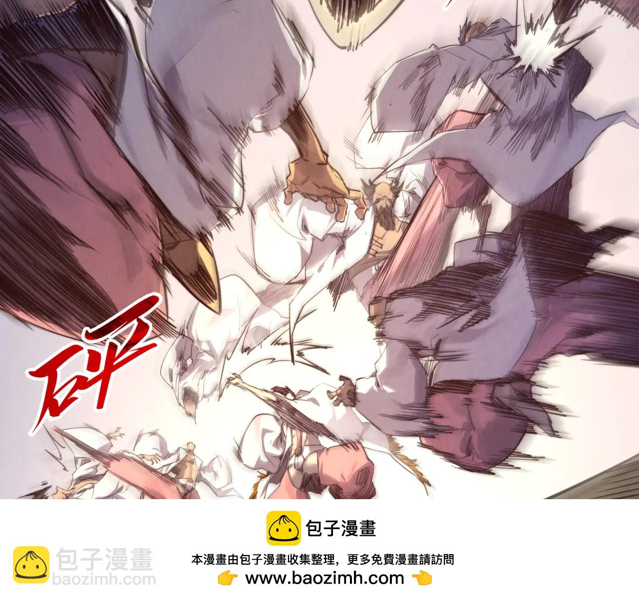 這一世我要當至尊 - 第427話 大開殺戒(1/4) - 2