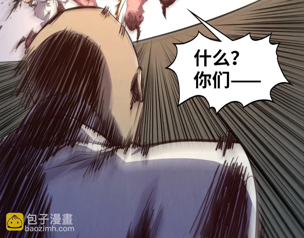 這一世我要當至尊 - 第427話 大開殺戒(2/4) - 5