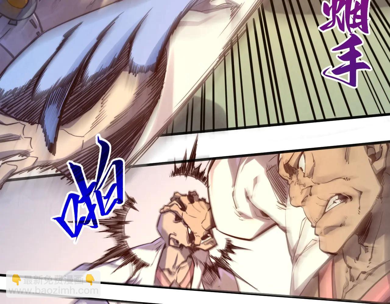 這一世我要當至尊 - 第427話 大開殺戒(2/4) - 2