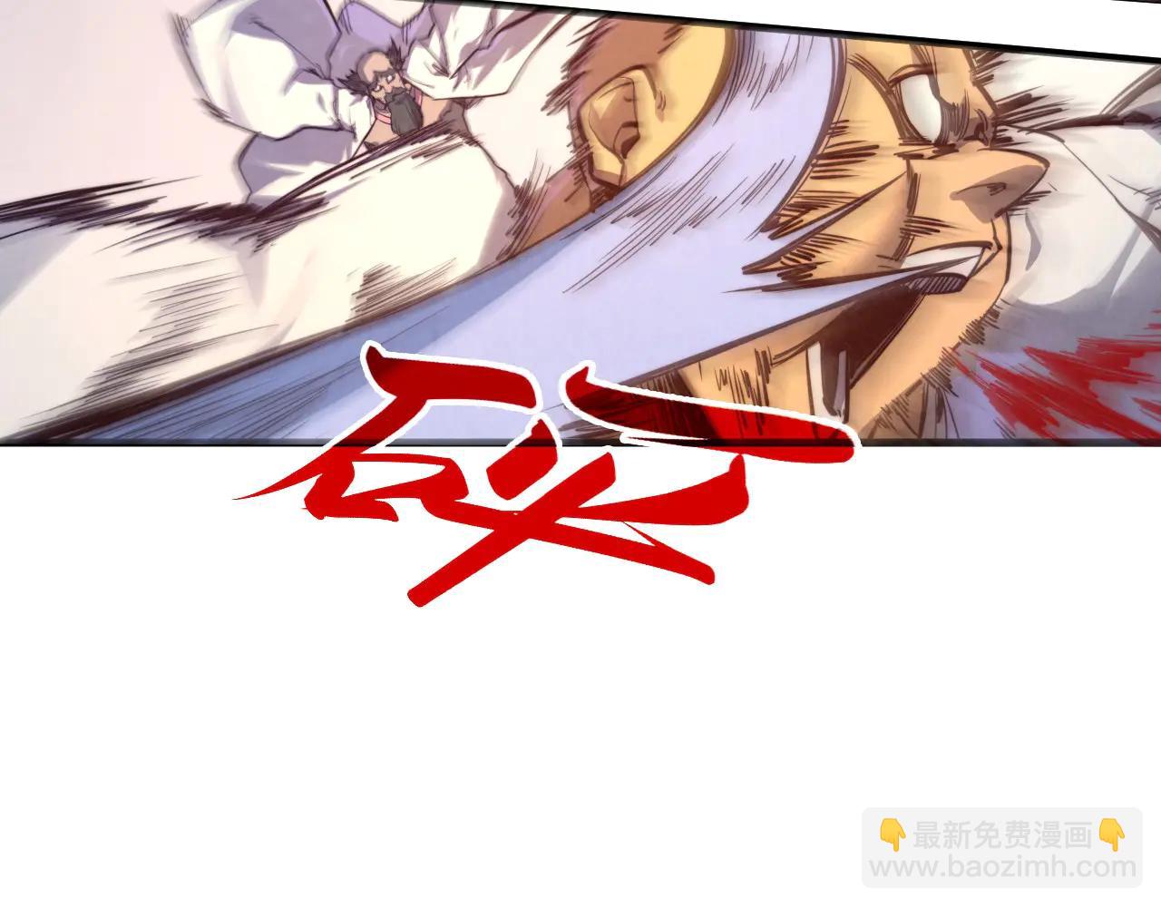 這一世我要當至尊 - 第427話 大開殺戒(2/4) - 3