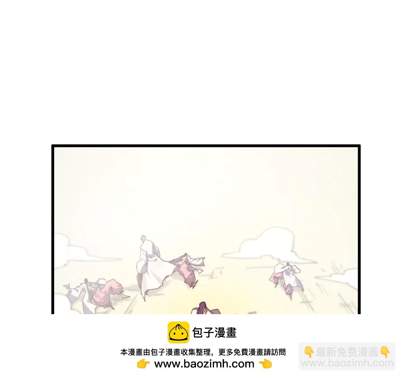 這一世我要當至尊 - 第427話 大開殺戒(2/4) - 4