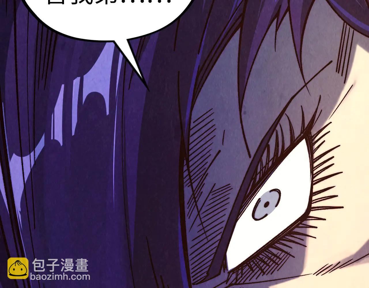這一世我要當至尊 - 第427話 大開殺戒(1/4) - 6