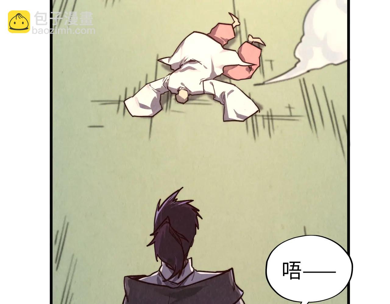 這一世我要當至尊 - 第427話 大開殺戒(2/4) - 6