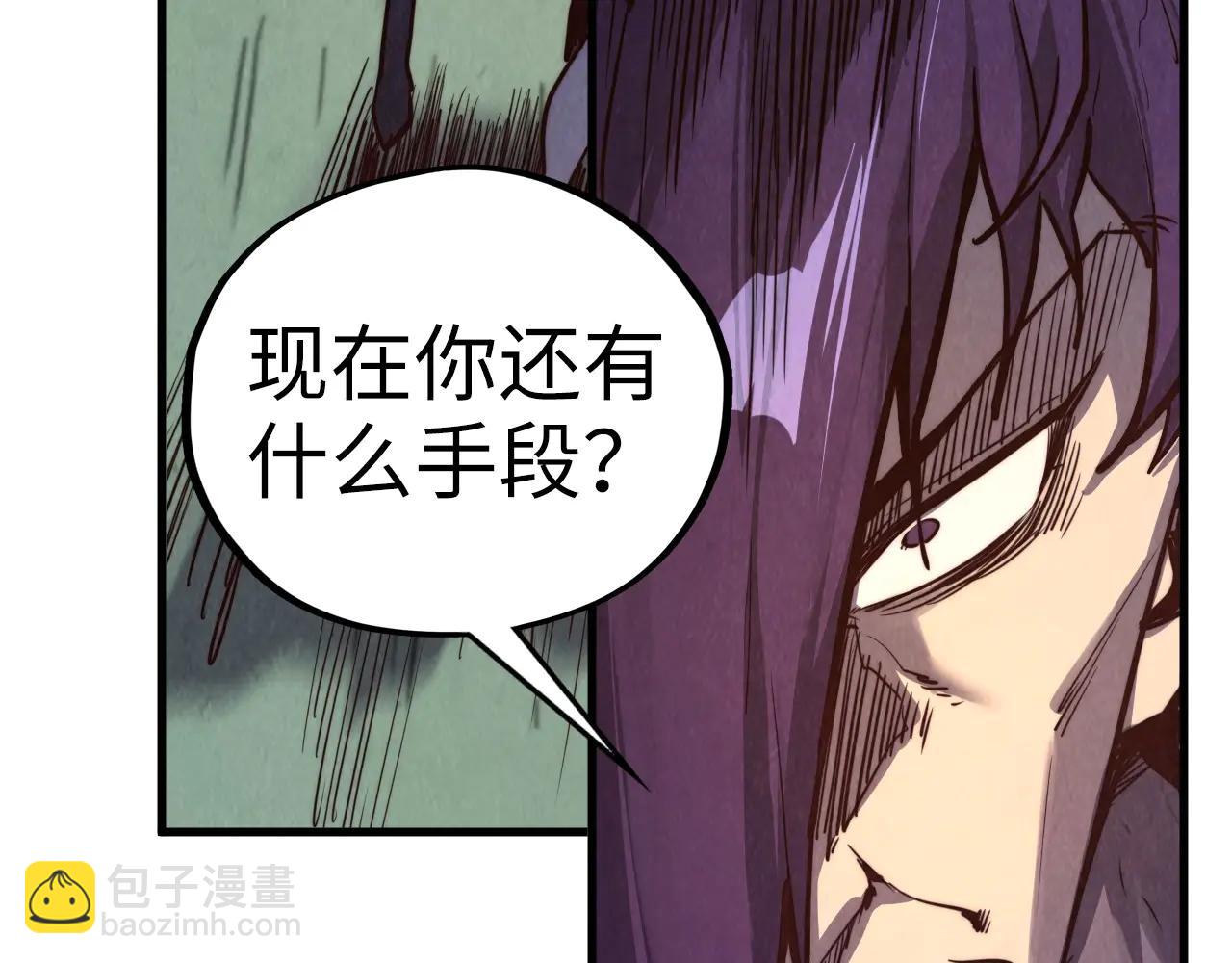 這一世我要當至尊 - 第427話 大開殺戒(2/4) - 8