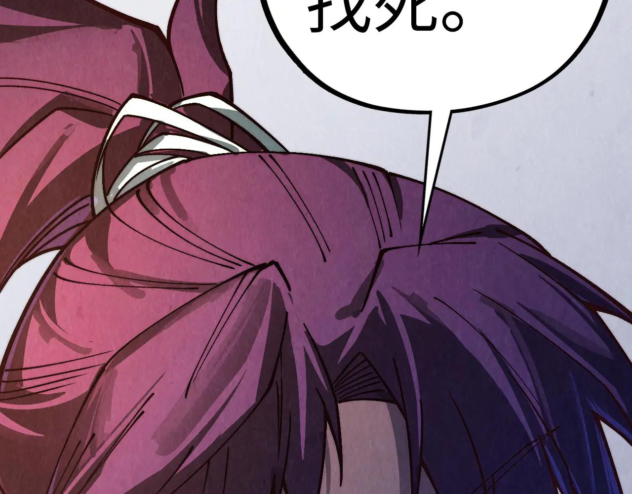 這一世我要當至尊 - 第427話 大開殺戒(2/4) - 7