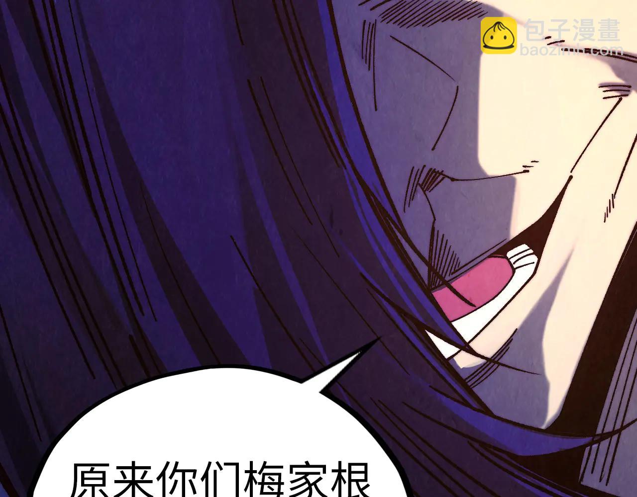 這一世我要當至尊 - 第427話 大開殺戒(1/4) - 7