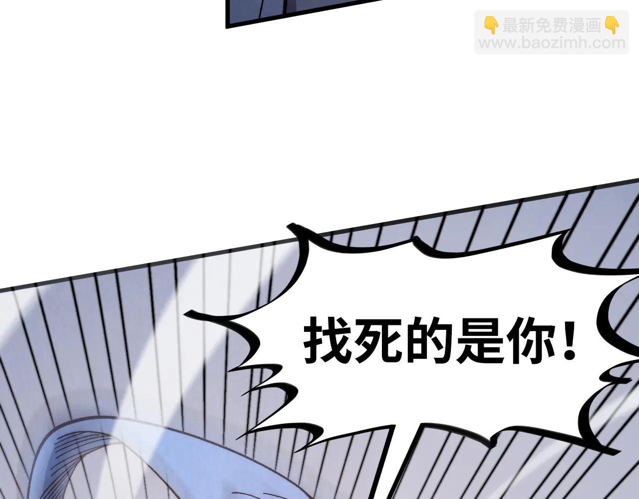 這一世我要當至尊 - 第427話 大開殺戒(2/4) - 3