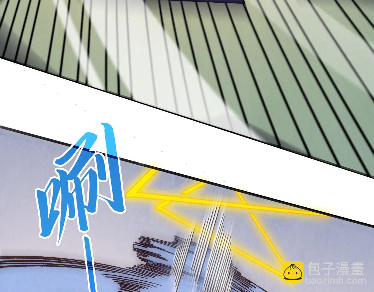 這一世我要當至尊 - 第427話 大開殺戒(2/4) - 6