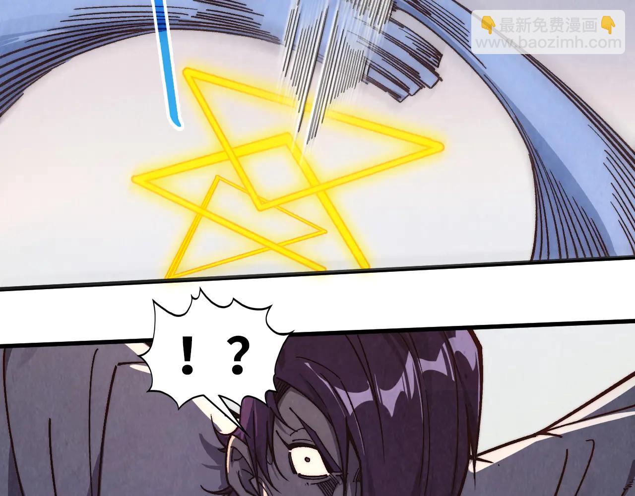 這一世我要當至尊 - 第427話 大開殺戒(2/4) - 7