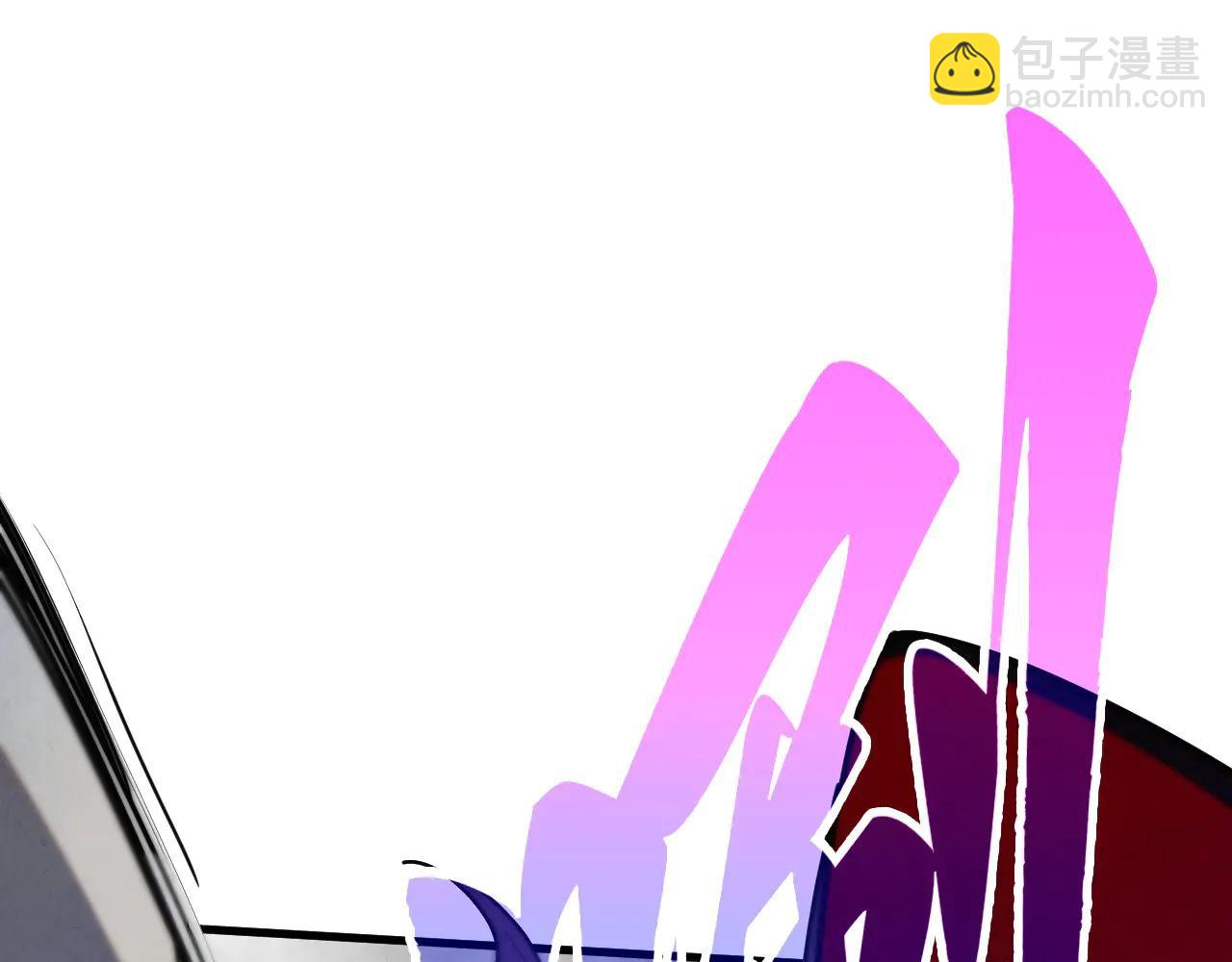 這一世我要當至尊 - 第427話 大開殺戒(2/4) - 4