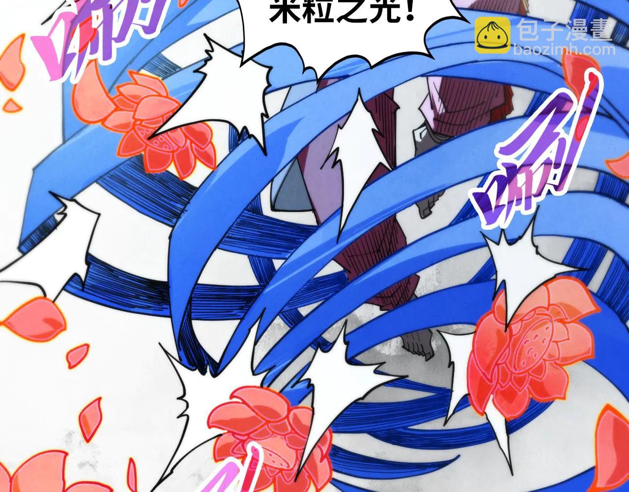 這一世我要當至尊 - 第427話 大開殺戒(2/4) - 7