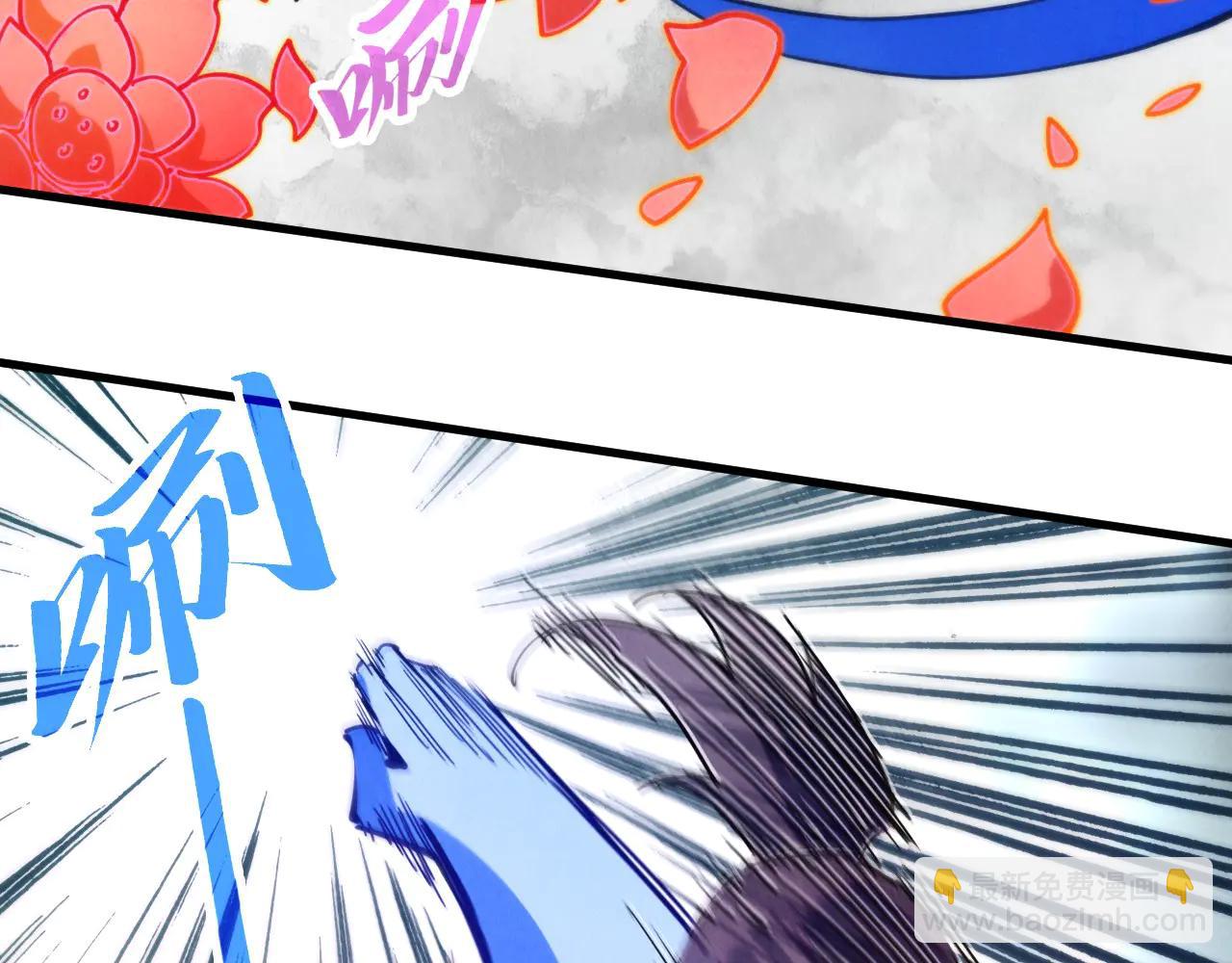 這一世我要當至尊 - 第427話 大開殺戒(2/4) - 8