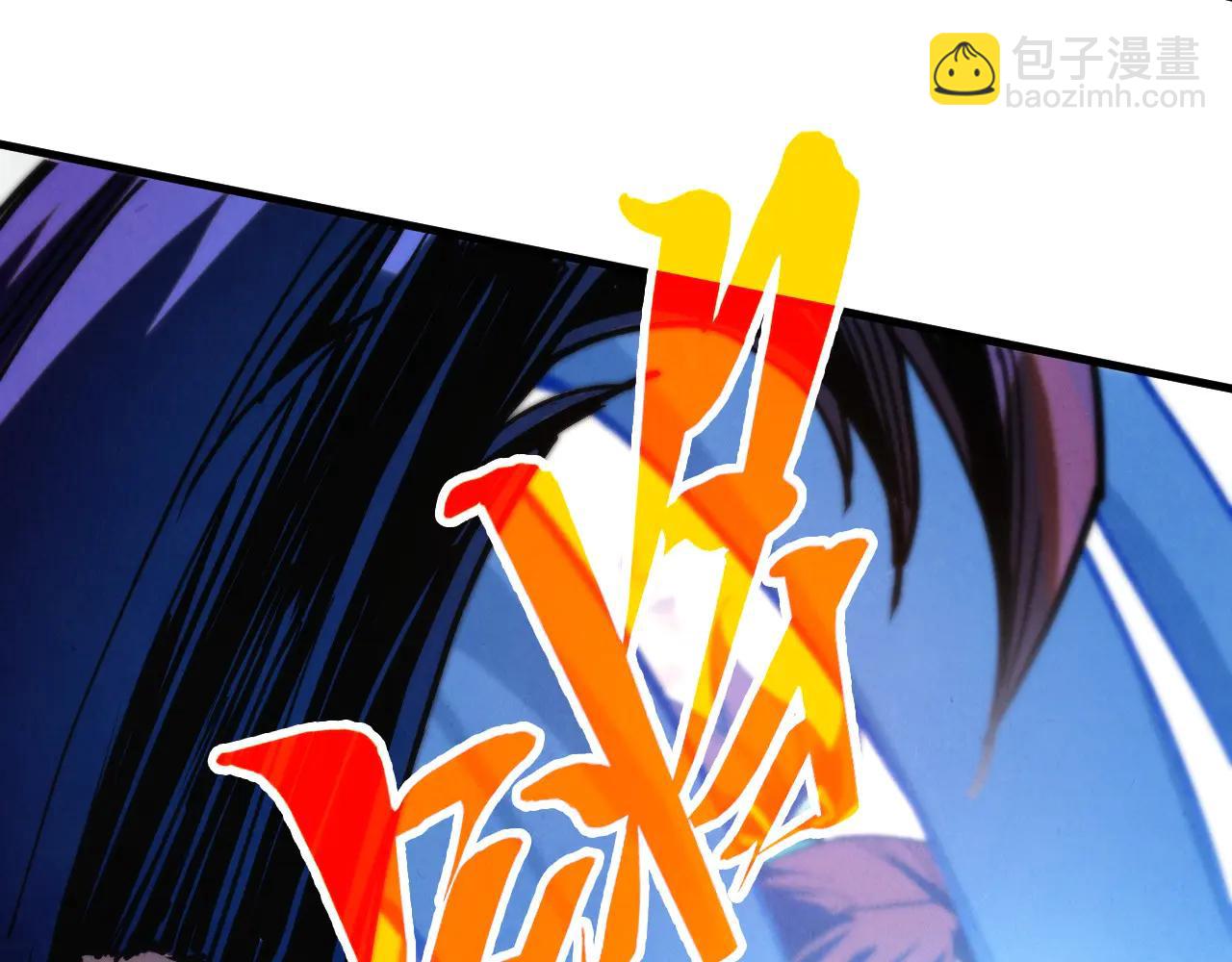 這一世我要當至尊 - 第427話 大開殺戒(2/4) - 2