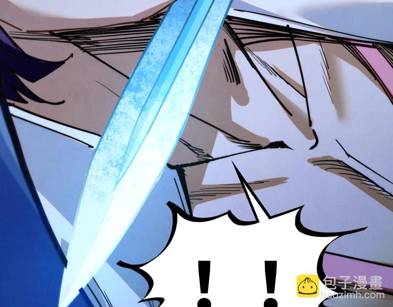 這一世我要當至尊 - 第427話 大開殺戒(2/4) - 4