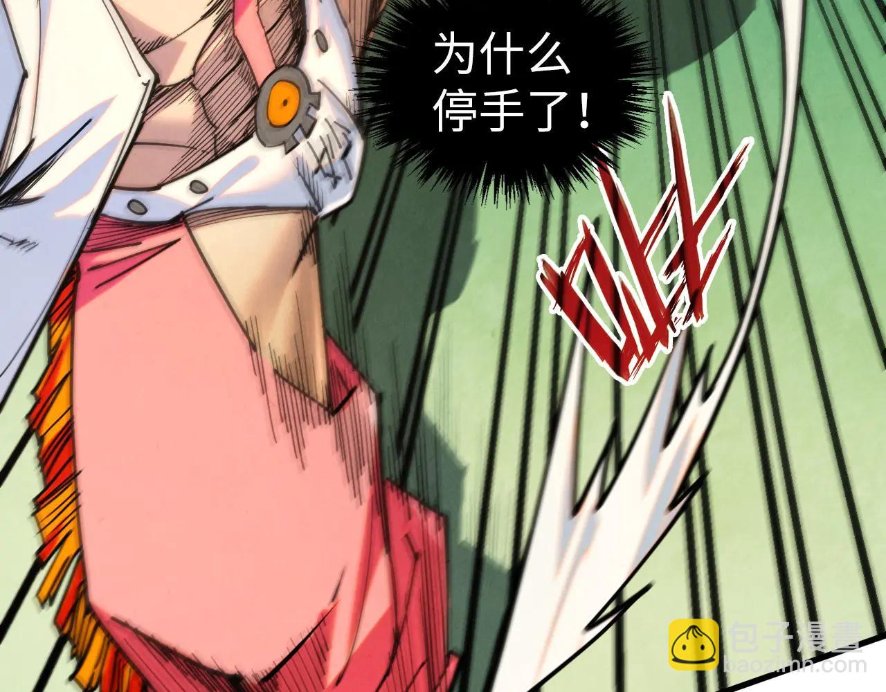 這一世我要當至尊 - 第427話 大開殺戒(2/4) - 8