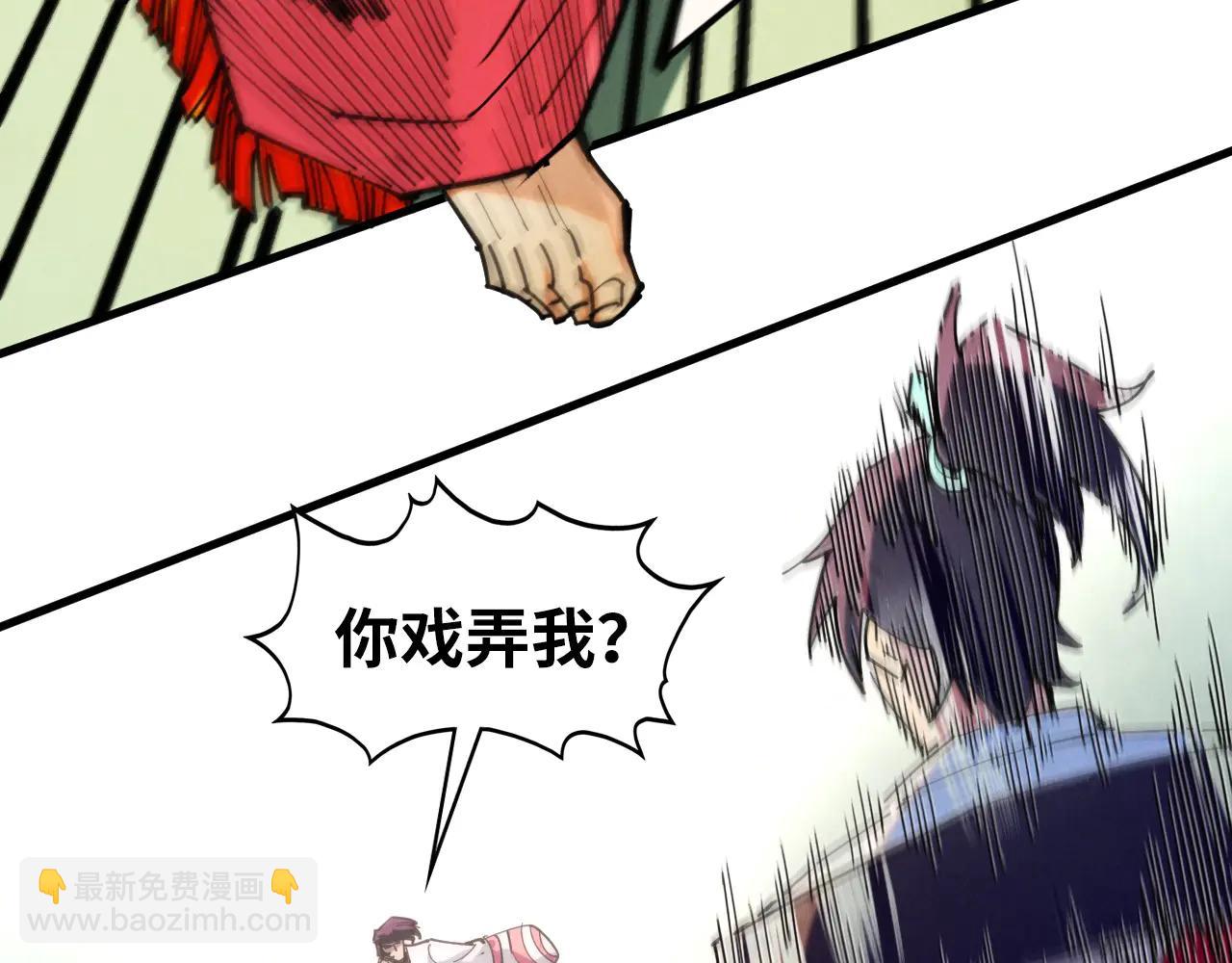 這一世我要當至尊 - 第427話 大開殺戒(2/4) - 1