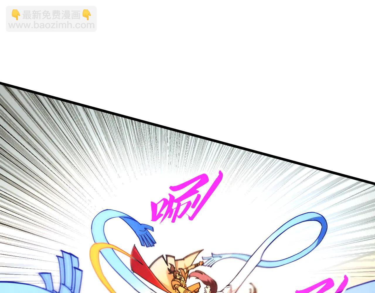 這一世我要當至尊 - 第427話 大開殺戒(2/4) - 3