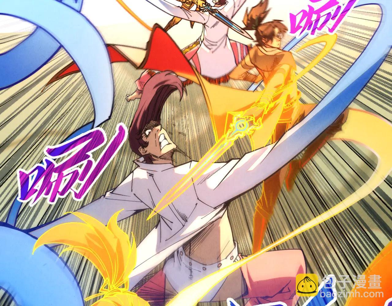 這一世我要當至尊 - 第427話 大開殺戒(2/4) - 4