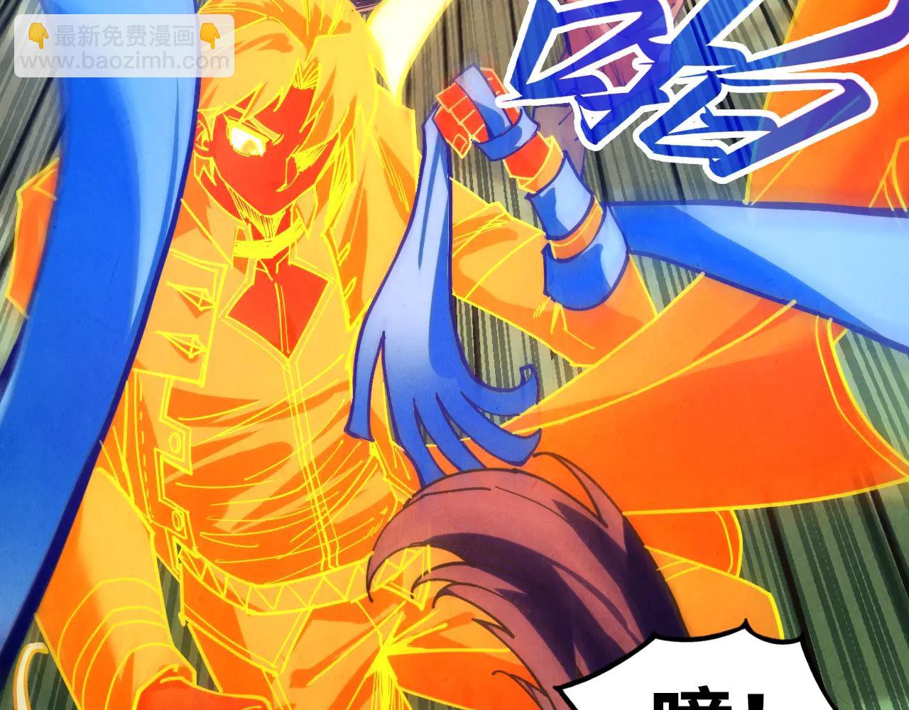 這一世我要當至尊 - 第427話 大開殺戒(2/4) - 5