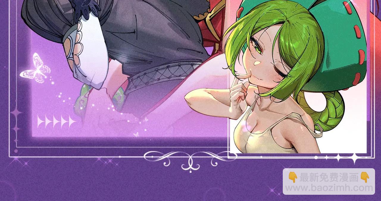 這一世我要當至尊 - 祈願公開：6月6日 祈願解鎖你和女神的親密互動 - 5