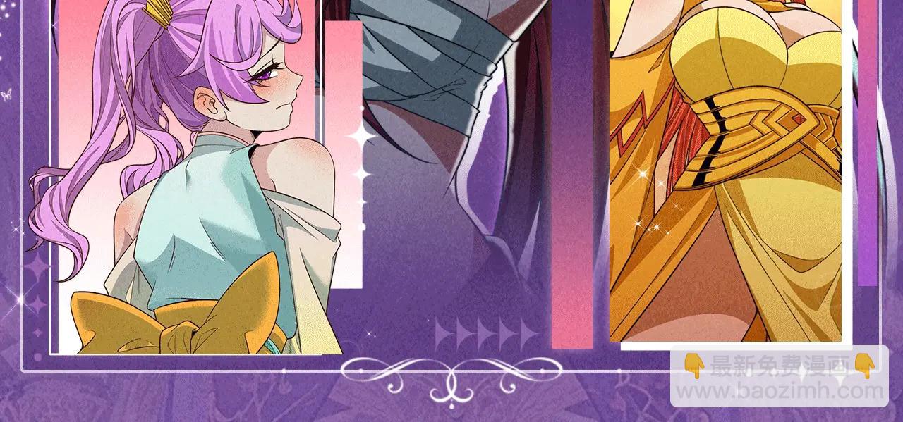 特典公开：6月6日 祈愿解锁你和女神的亲密互动-第456话