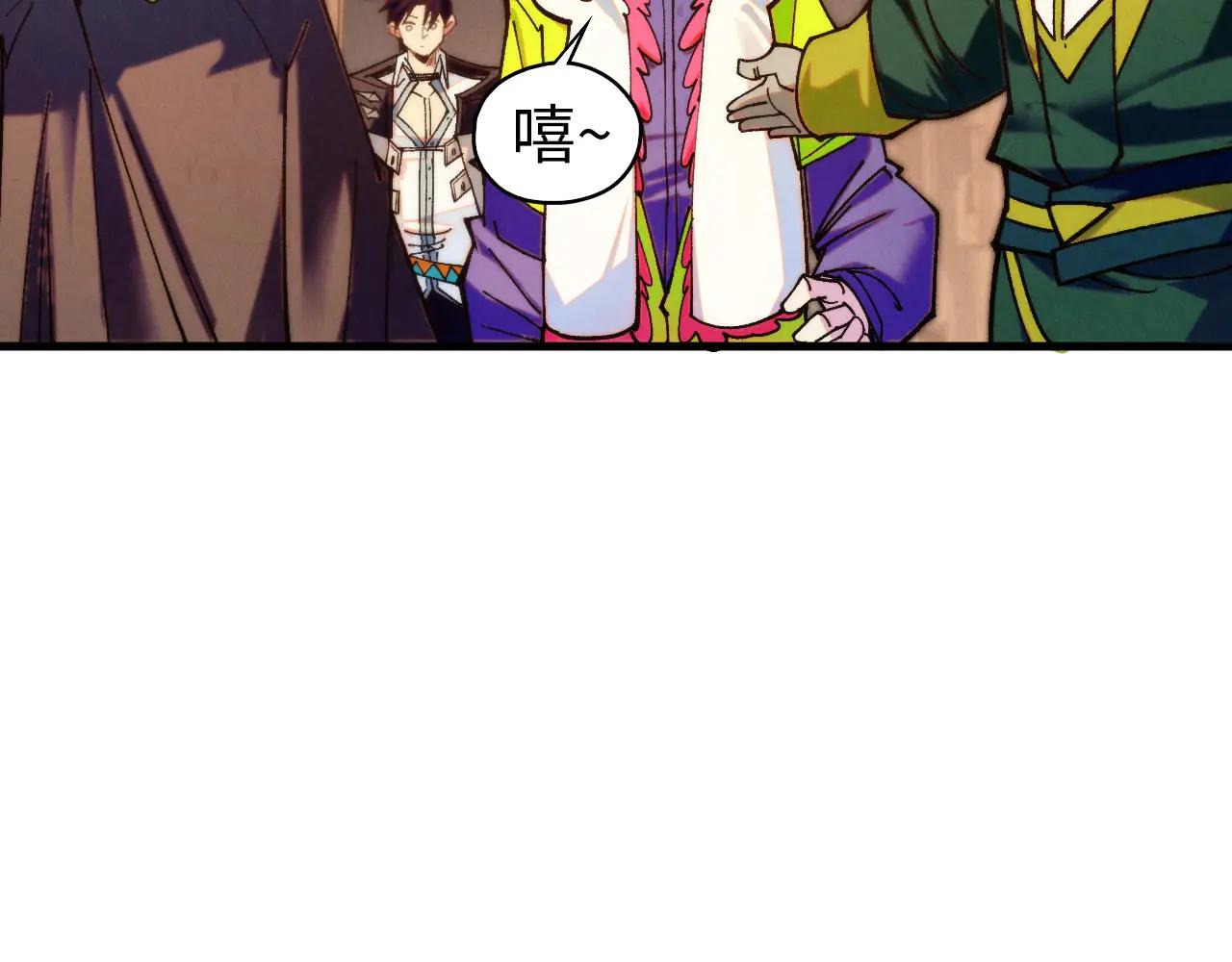 這一世我要當至尊 - 第429話 武者交易會(1/4) - 7