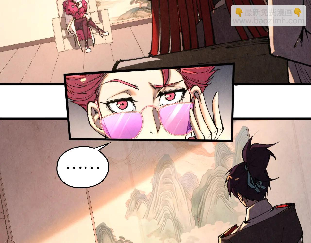 這一世我要當至尊 - 第430話 震驚四座(1/4) - 3