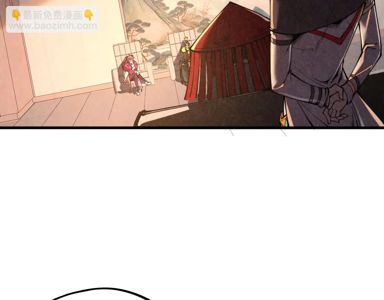 這一世我要當至尊 - 第430話 震驚四座(1/4) - 4