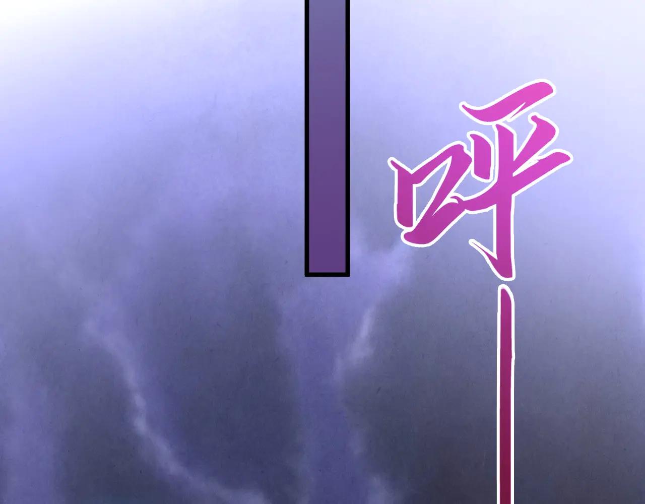 這一世我要當至尊 - 第430話 震驚四座(3/4) - 7