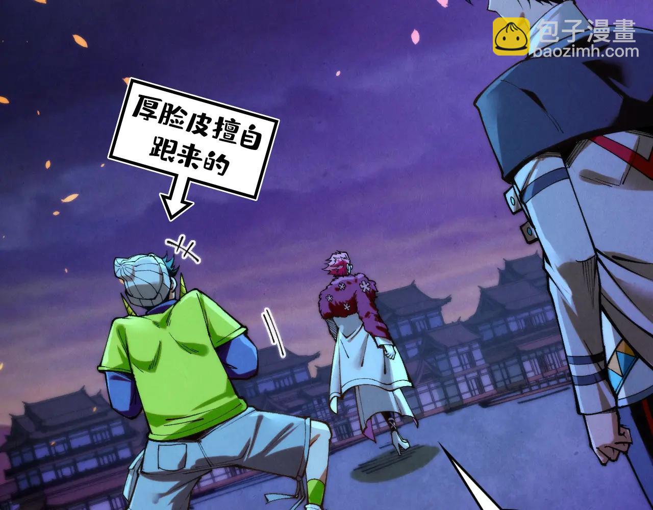 這一世我要當至尊 - 第430話 震驚四座(3/4) - 2