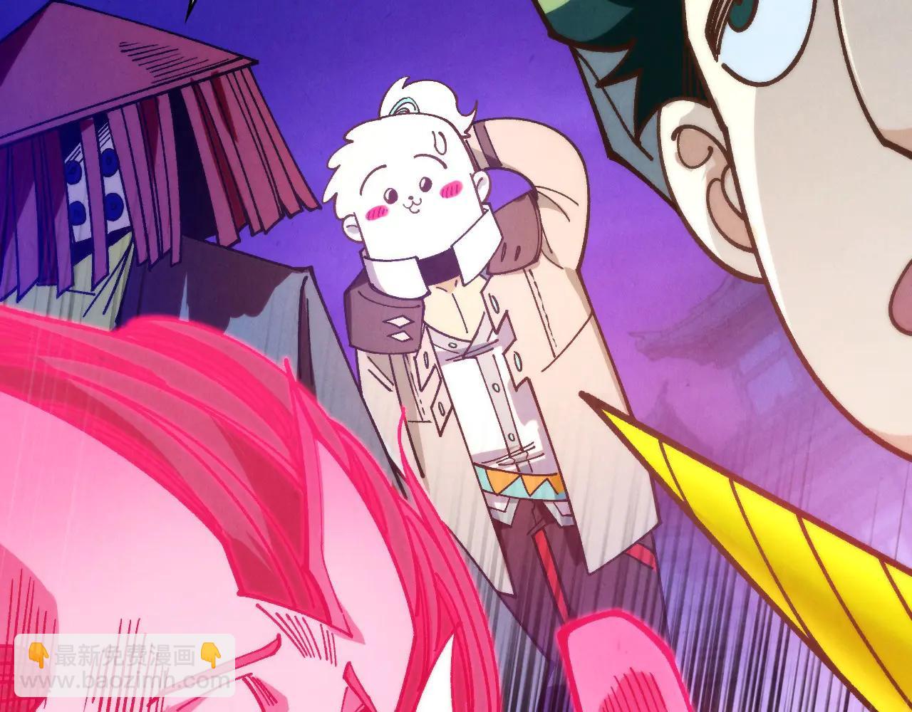 這一世我要當至尊 - 第430話 震驚四座(4/4) - 2