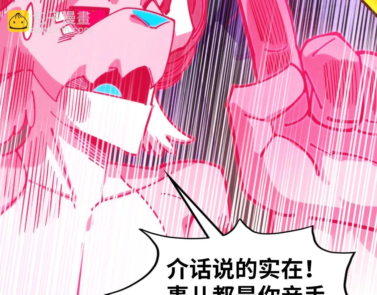 這一世我要當至尊 - 第430話 震驚四座(4/4) - 3