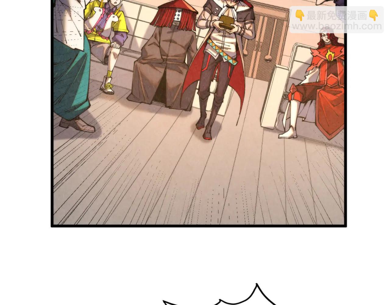 這一世我要當至尊 - 第430話 震驚四座(1/4) - 8