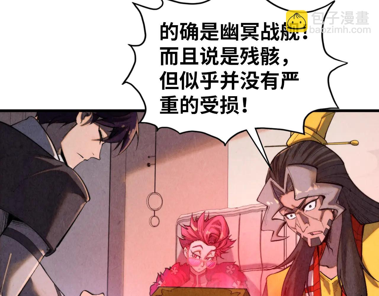 這一世我要當至尊 - 第430話 震驚四座(1/4) - 1