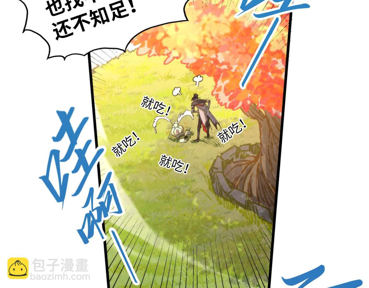 這一世我要當至尊 - 第430話 震驚四座(1/4) - 1