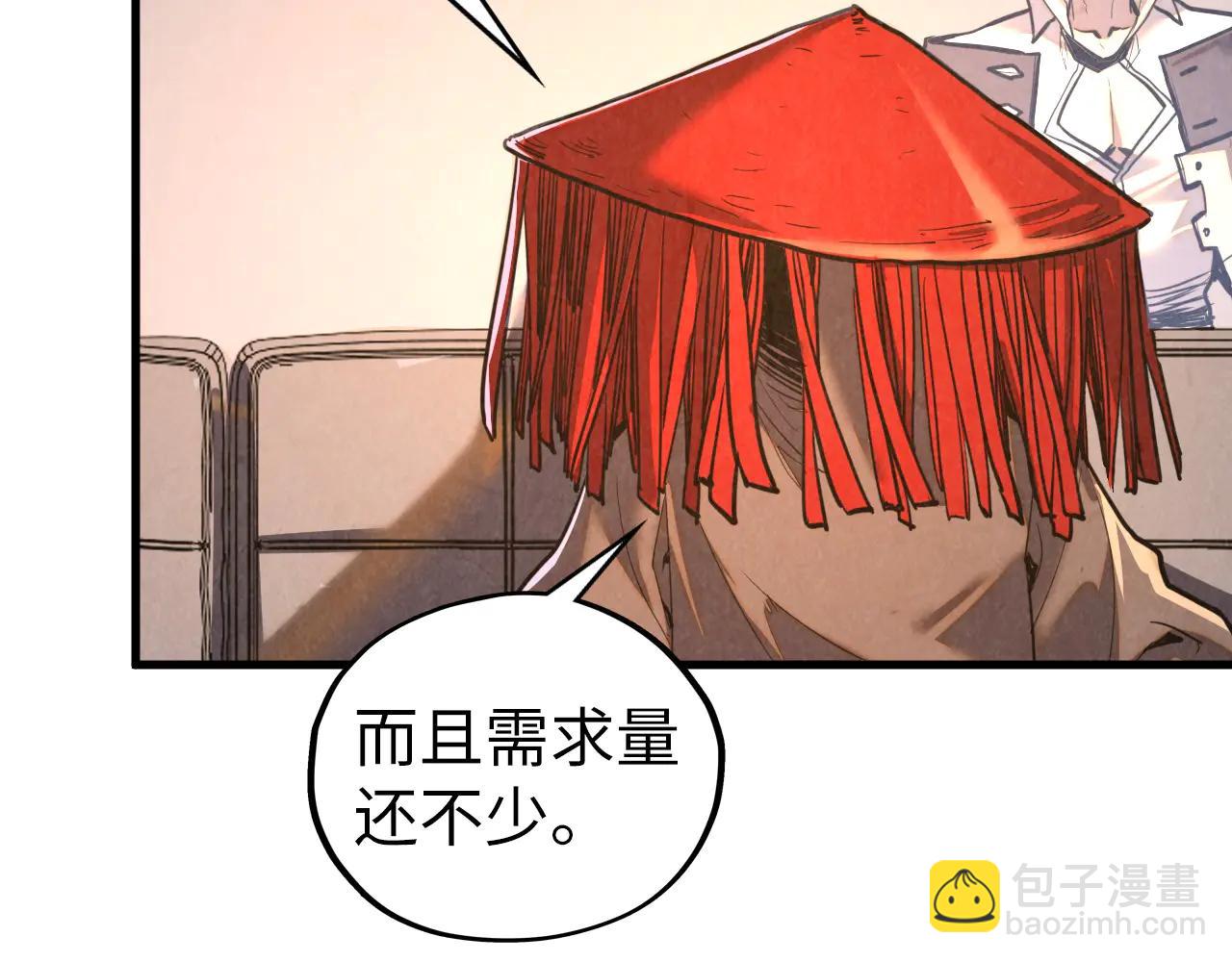 這一世我要當至尊 - 第430話 震驚四座(2/4) - 1